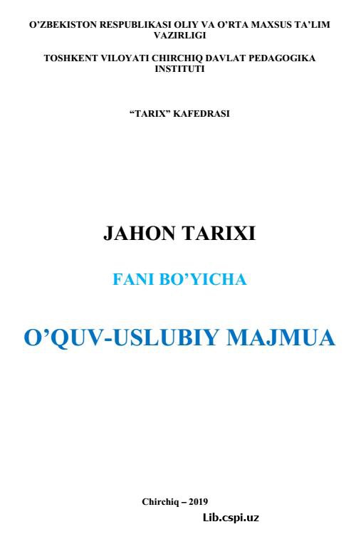 Jahon tarixi
