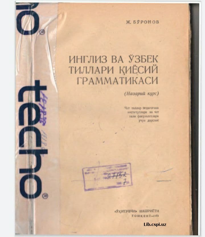 Ingliz tilini qiyosiy grammatikasi J Bo`ronov 1973