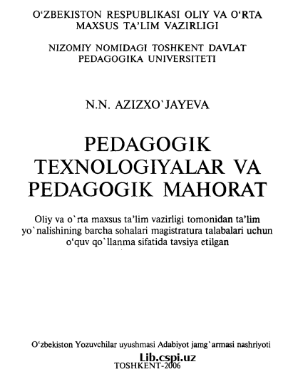 Pedagogik texnologiyalar va pedagogik mahorat