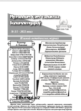 INFORMATIKA DARSLARIDA TALABALARNING MUSTAQIL IJODIY FAOLIYATINI RIVOJLANTIRUVCHI MASALALAR