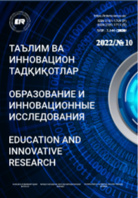 BOSHLANG‘ICH SINF BOLALARIDA O‘QUV FAOLIYATINING XUSUSIYATLARI