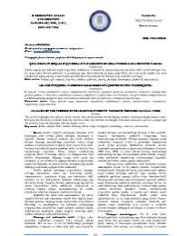 QO‘L MEHNATI ORQALI O‘QUVCHILAR TAFAKKURINI RIVOJLANTIRISH JARAYONINING TAHLILI