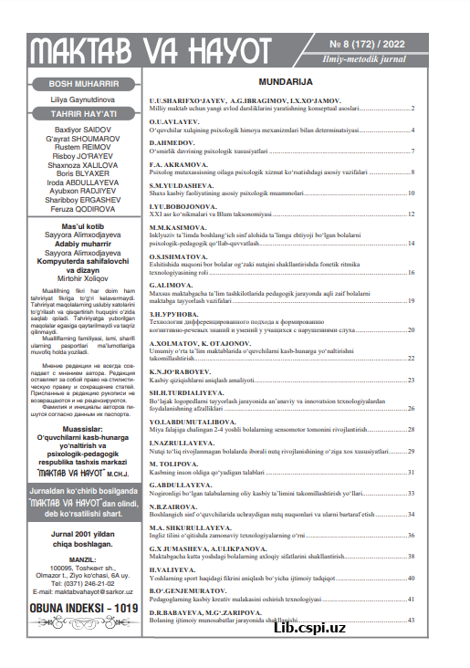 THE ROLE OF THE MOTOR ANALYZER IN THE DEVELOPMENT OF SPEECH ACTIVITY IN PRESCHOOL CHILDREN