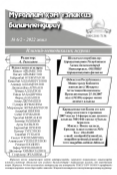 Таълим кластери шароитида"Иқтисодий билим асослари"