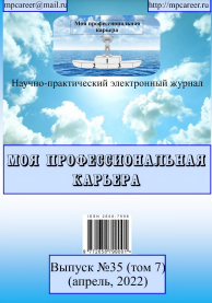 «У^УВЧИЛАРНИНГ АКАДЕМИК МОБИЛЛИГИ ТУШУНЧАСИ ВА МО^ИЯТИ»