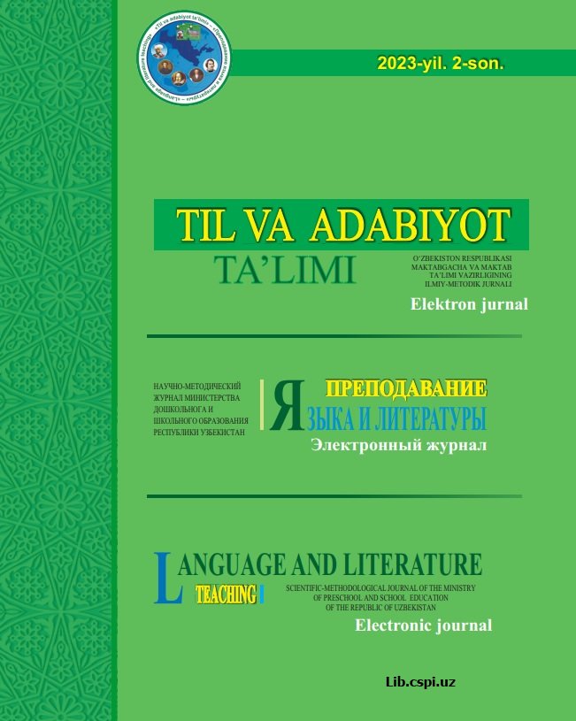 TYPES OF CONCEPTUAL MEANING IN LINGUISTICS