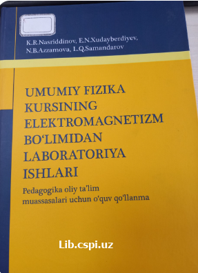Umumiy fizika kursining elektromagnetizm bo'limidan labaratoriya ishlari