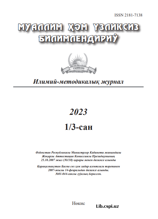 БАСТАУЫШ СЫНЫП ОҚУШЫЛАРЫНА АРНАЛҒАН ПСИХОЛОГИЯЛЫҚ-ПЕДАГОГИКАЛЫҚ ДИАГНОСТИКА