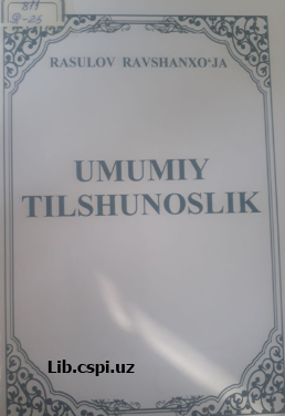 Umumiy tilshunoslik