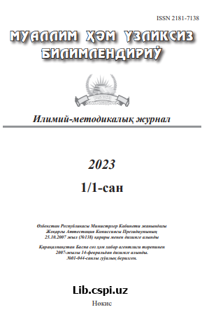 ПОДГОТОВКА БУДУЩИХ ПЕДАГОГОВ ВОСПИТАТЕЛЕЙ К ЭКСПЕРИМЕНТАЛЬНОЙ ДЕЯТЕЛЬНОСТИ В ИННОВАЦИОННОЙ СРЕДЕ