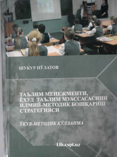 Jahon ta'lim tizimi