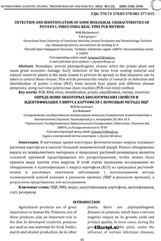 DETECTION AND IDENTIFICATION OF SOME BIOLOGICAL CHARACTERISTICS OF POTATO L-VIRUS REAL -TIME PCR METHOD