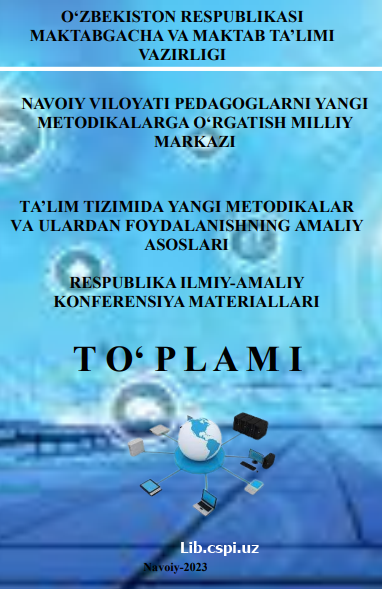 Zamonaviy ta’lim tizimidagi dolzarb masalalar