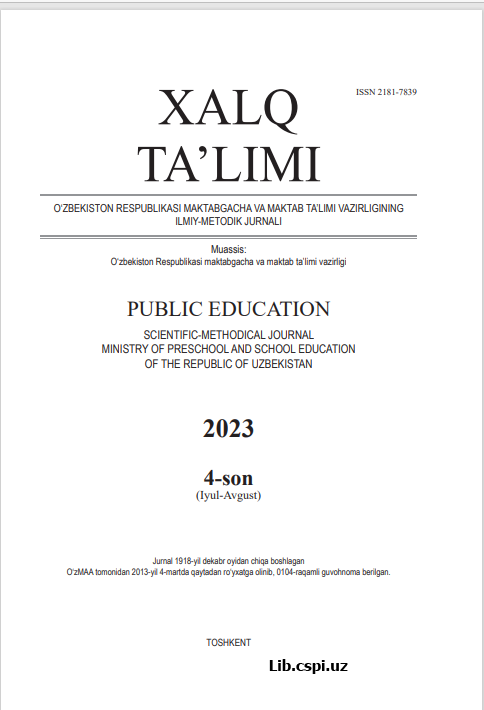 OLIY TA’LIMDA BO‘LAJAK TARBIYACHI-PEDAGOGLAR  KVALIMETRIK KOMPETENSIYASINI SHAKLLANTIRISH  OMILLARI