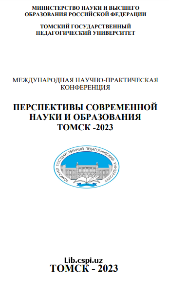 BOSHLANG‘ICH SINF O‘QUVCHILARI UCHUN PEDAGOGIK DIAGNOSTIKANING DASTLABKI NATIJALARI