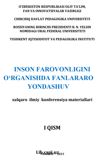 ЭМОЦИОЛНАЛЬНЫЙ ИНТЕЛЛЕКТ-ОСНОВА ЛИЧНОГА БЛОГОПОЛУЧИЯ