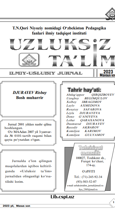 Maxsus pedagogika oid fanlarning o`qitishda