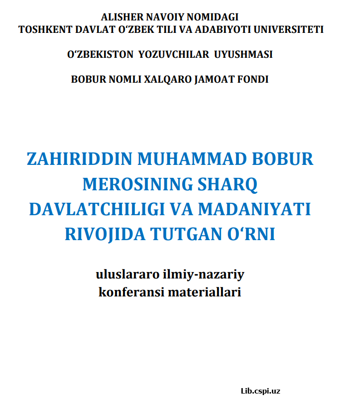 XVI ASR O‘ZBEK TILI SO‘Z BOYLIGI TARAQQIYOTIDA BOBURNING O‘RNI
