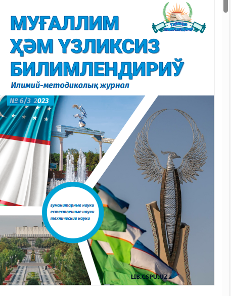 IXTISOSLASHTIRILGAN MAKTABLARNING TASHKIL ETISH ZARURATI