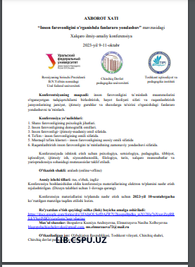 AUTIZM SPEKTRIDA KAMCHILIGI BOR BOLALAR BILAN ISHLASHDA SAMARALI YONDOSHUVLAR TAHLILI