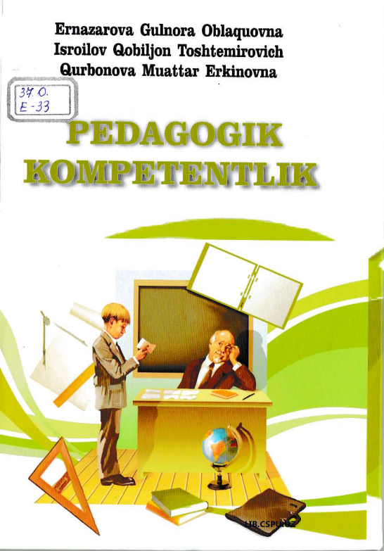 Pedagogik kompetentlik