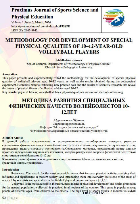 METHODOLOGY FOR DEVELOPMENT OF SPECIAL  PHYSICAL QUALITIES OF 10–12-YEAR-OLD VOLLEYBALL PLAYERS