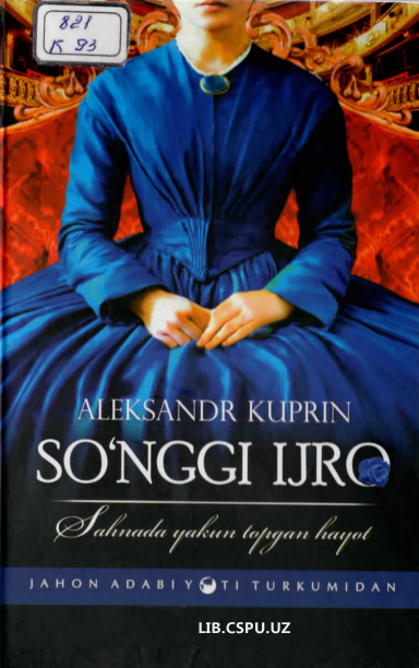 So'nggi ijro