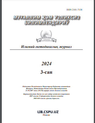 СОВЕРШЕНСТВОВАНИЕ МЕТОДИКИ ПРЕПОДАВАНИЯ ИНЖЕНЕРНОГРАФИЧЕСКИХ ДИСЦИПЛИН
