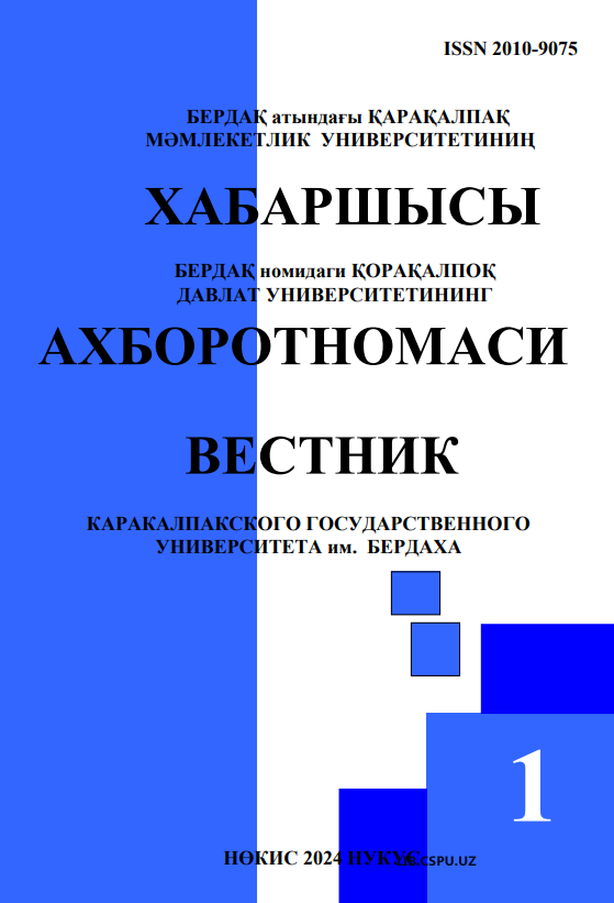 ПОНЯТИЙНО-КАТЕГОРИАЛЬНЫЙ АППАРАТ ИНТЕРНЕТ-ЛИНГВИСТИКИ В РАМКАХ  ИЗУЧЕНИЯ ЭЛЕКТРОННОГО ЯЗЫКА