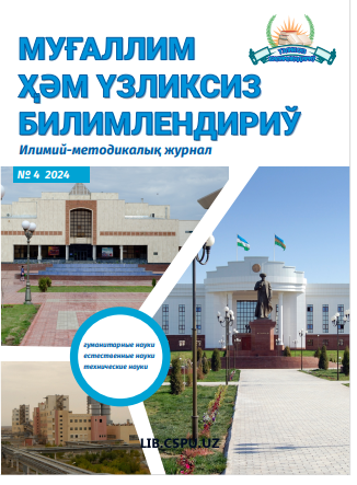 DIFFERENSIALLASHGAN ADABIY TA‘LIM TIZIMIDA MATN TAHLILIGA DOIR ADABIY-NAZARIY TUSHUNCHALAR USTIDA ISHLASHNING ILMIY METODIK ASOSLARI (Xalq dostonlari
