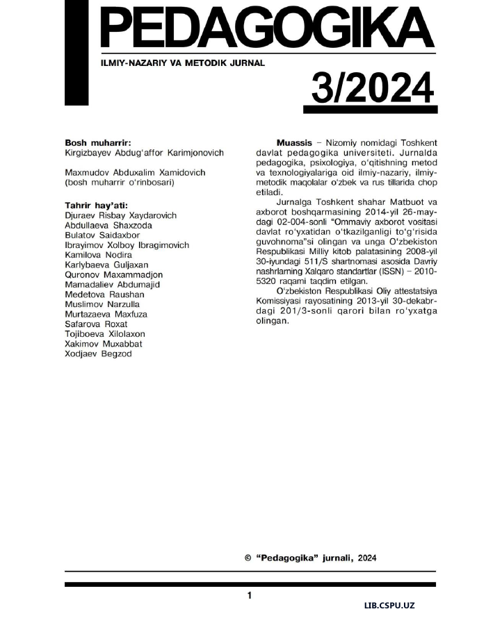 ТЕХНОЛОГИИ МЕЖДИСЦИПЛИНАРНОГО ПОДХОДА В РАЗВИТИИ ECО STEAM ОБРАЗОВАТЕЛЬНЫХ КОМПЕТЕНЦИЙ БУДУЩИХ УЧИТЕЛЕЙ