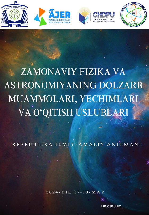 Zamonaviy fizika va astronomiyaning dolzarb muammolari, yechimlari va o‘qitish uslublari