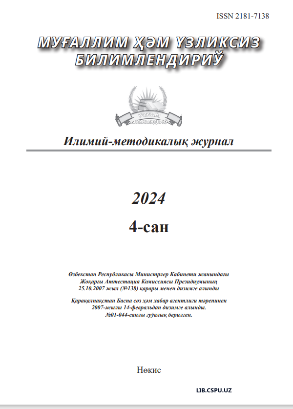 ONA TILI DARSLARIDA ORGANAYZERLARDAN  FOYDALANISH USULLARI