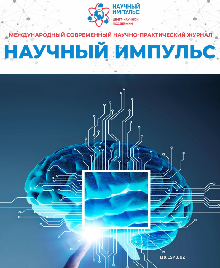 ВОСПИТАТЕЛЬНО-ОБРАЗОВАТЕЛЬНОЕ ЗНАЧЕНИЕ ТЕАТРАЛЬНОЙ  ПОСТАНОВКИ У ДЕТЕЙ ДОШКОЛЬНОГО ВОЗРАСТА