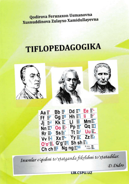 TIFLOPEDAGOGIKA