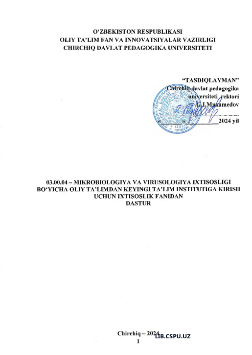 03.00.04 - MIKROBIOLOGIYA VA VIRUSOLOGIYAIXTISOSLIGI BO‘YICHA OLIY TA’LIMDAN KEYINGI TA’LIM INSTITUTIGA KIRISH UCHUN IXTISOSLIK FANIDAN DASTUR